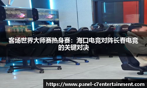 c7娱乐注册登录